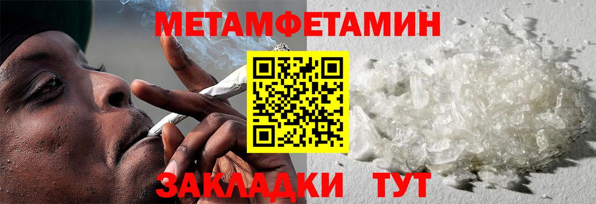 Амфетамин Premium  Вход с VPN  Amphetamine  Каменка  АМФ 