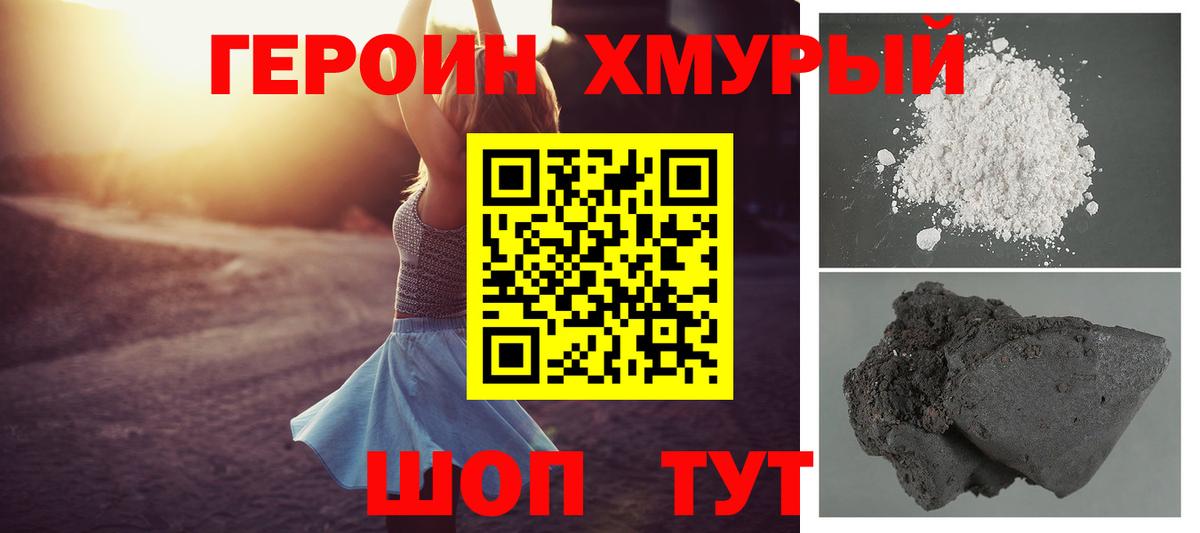 Каменка  Героин Афган  Вход с VPN 