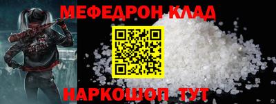 соль курить ск Бийск