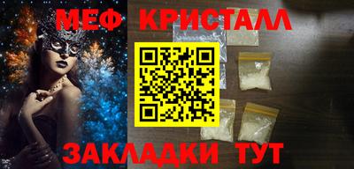 кокс Беслан