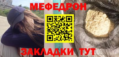 соль курить ск Бийск
