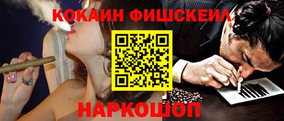 кокс Беслан