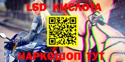 кокс Беслан