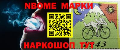 индика Берёзовский