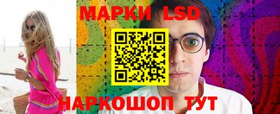 соль курить ск Бийск