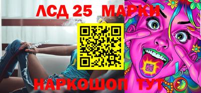 соль курить ск Бийск