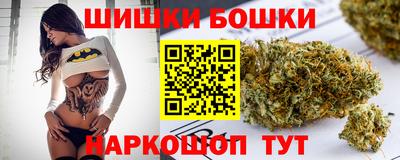 соль курить ск Бийск