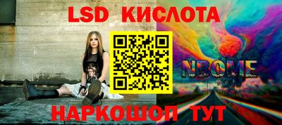 соль курить ск Бийск