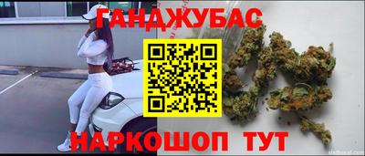 мдма Железноводск