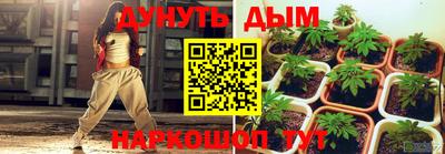 соль курить ск Бийск