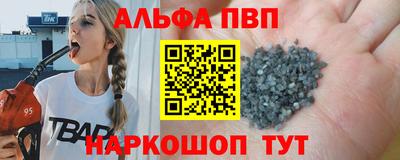 соль курить ск Бийск