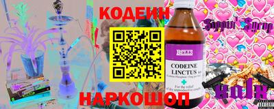 соль курить ск Бийск