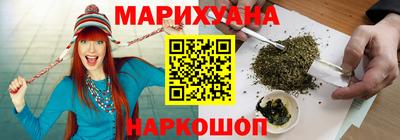 соль курить ск Бийск