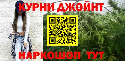 соль курить ск Бийск