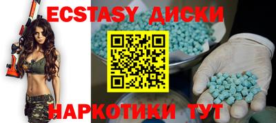 соль курить ск Бийск