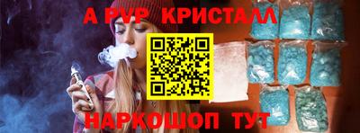 соль курить ск Бийск