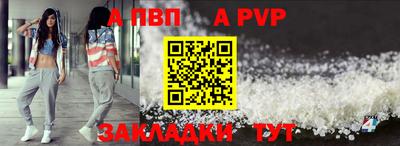 таблы Мирный