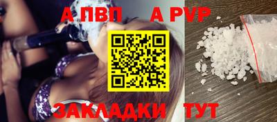 кокс Беслан