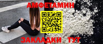 спиды Михайловка