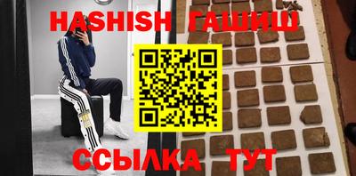 соль курить ск Бийск