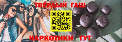 соль курить ск Бийск