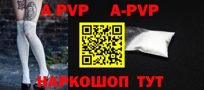 индика Берёзовский