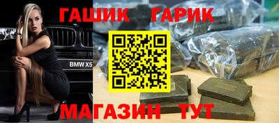 соль курить ск Бийск