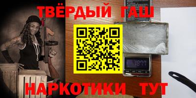 соль курить ск Бийск