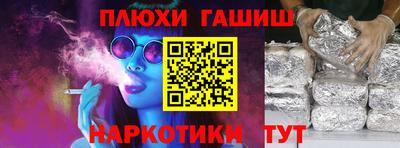 кокс Беслан