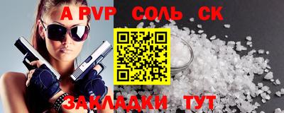 индика Берёзовский