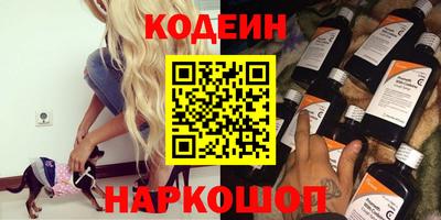 кокс Беслан