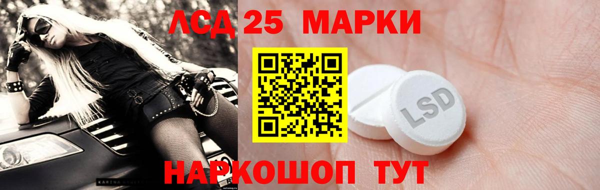 ЛСД экстази ecstasy Каменка