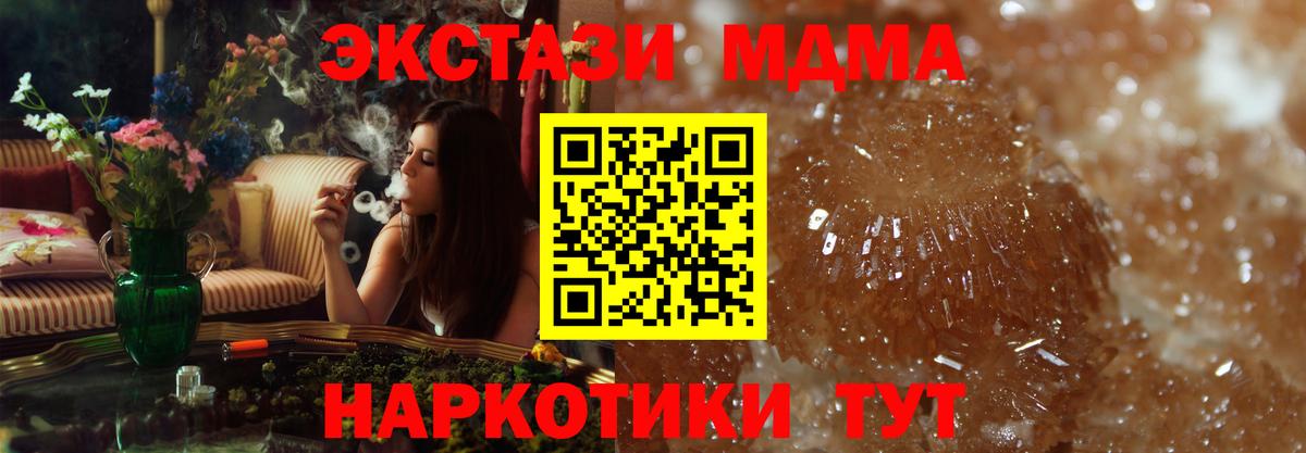 Каменка  MDMA  Вход с VPN  МДМА молли  МДМА молли 