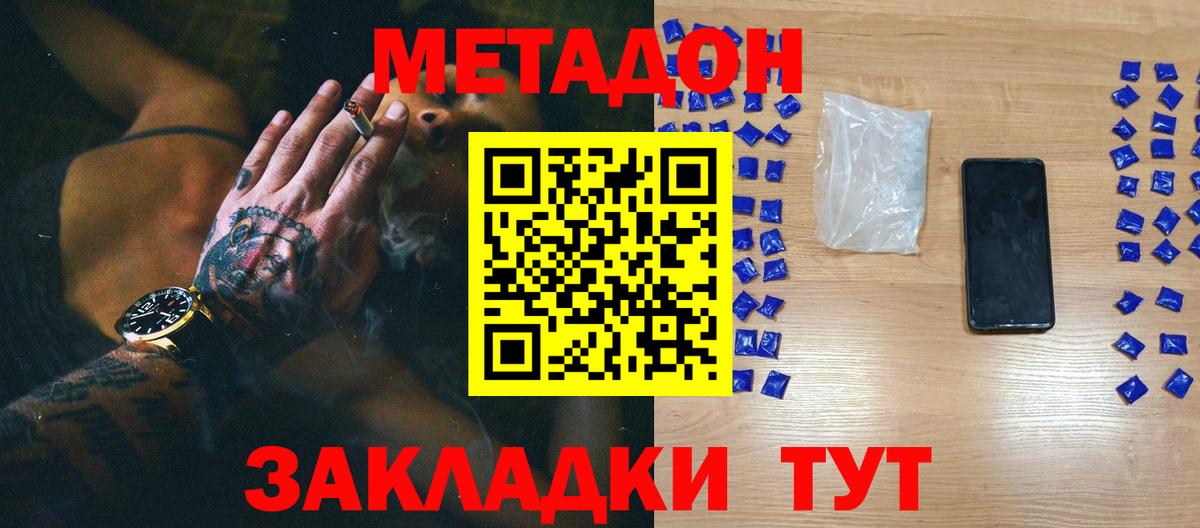 Каменка  Метадон мёд  блэк спрут   Вход с VPN  Метадон кристалл 