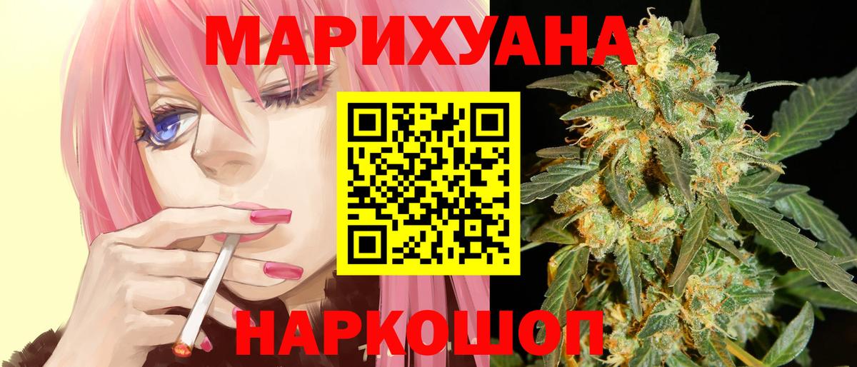 Шишки марихуана конопля Каменка
